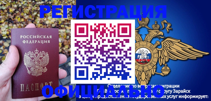 регистрация для дет. сада в Слободской